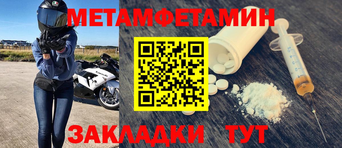 Амфетамин 97% Богданович