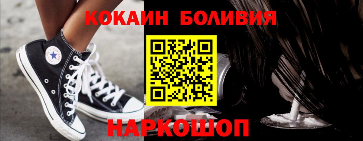 Богданович  Кокаин 99%  Вход с VPN 