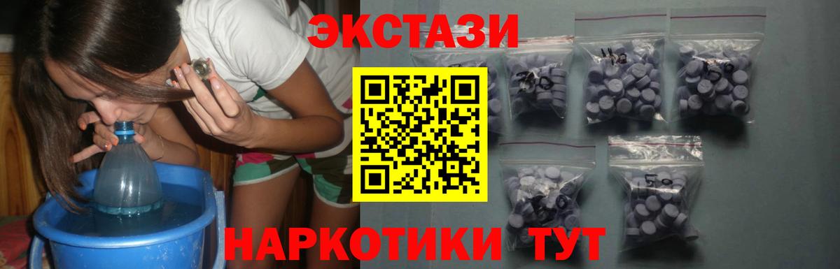 Ecstasy  ЭКСТАЗИ Philipp Plein  Вход с VPN  Богданович 