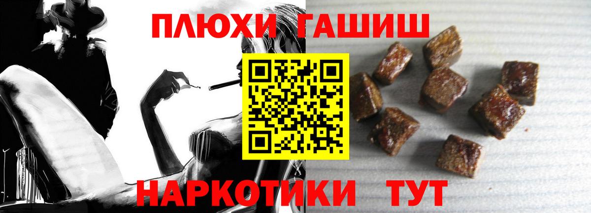 Богданович  ГАШ индика сатива  Вход с VPN  Гашиш Изолятор 