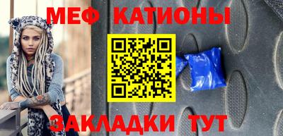 МДПВ Рузаевка