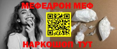кокаин VHQ Рязань