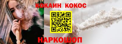 кокаин VHQ Рязань