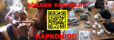 героин Рыбинск