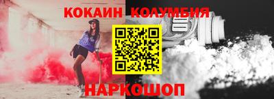 героин Рыбинск