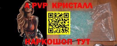 героин Рыбинск