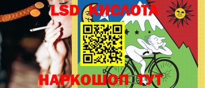 кокаин VHQ Рязань