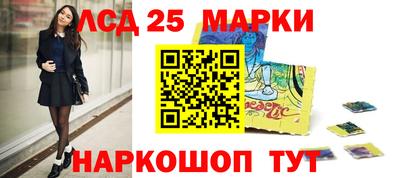 героин Рыбинск