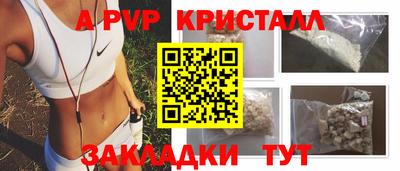кокаин VHQ Рязань