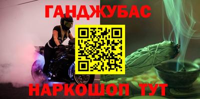 кокаин VHQ Рязань