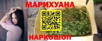 героин Рыбинск