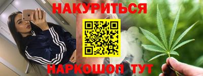 героин Рыбинск
