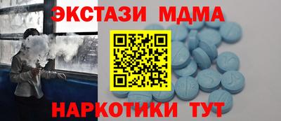 кокаин VHQ Рязань