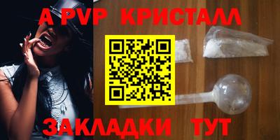 героин Рыбинск