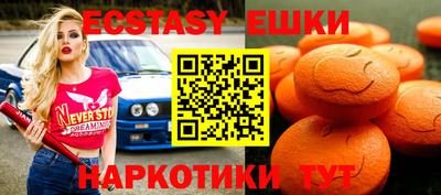 кокаин VHQ Рязань