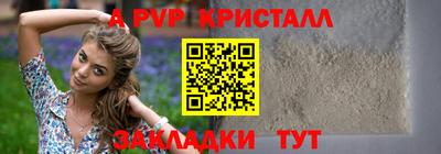 героин Рыбинск