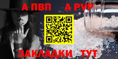 кокаин VHQ Рязань
