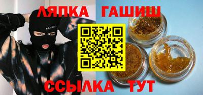 кокаин VHQ Рязань