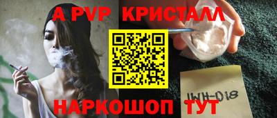 МДПВ Рузаевка