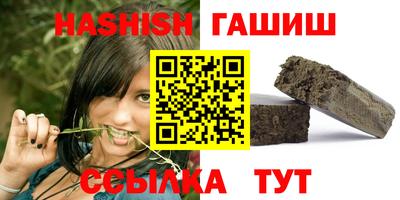 героин Рыбинск