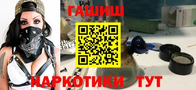 героин Рыбинск