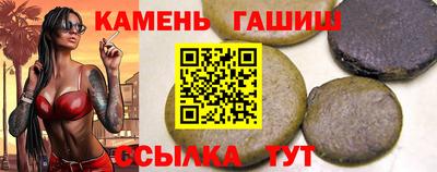 кокаин VHQ Рязань