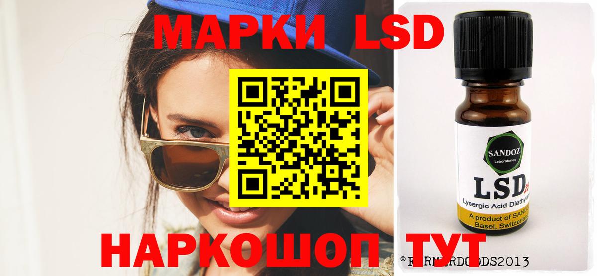 LSD-25 экстази ecstasy Богданович