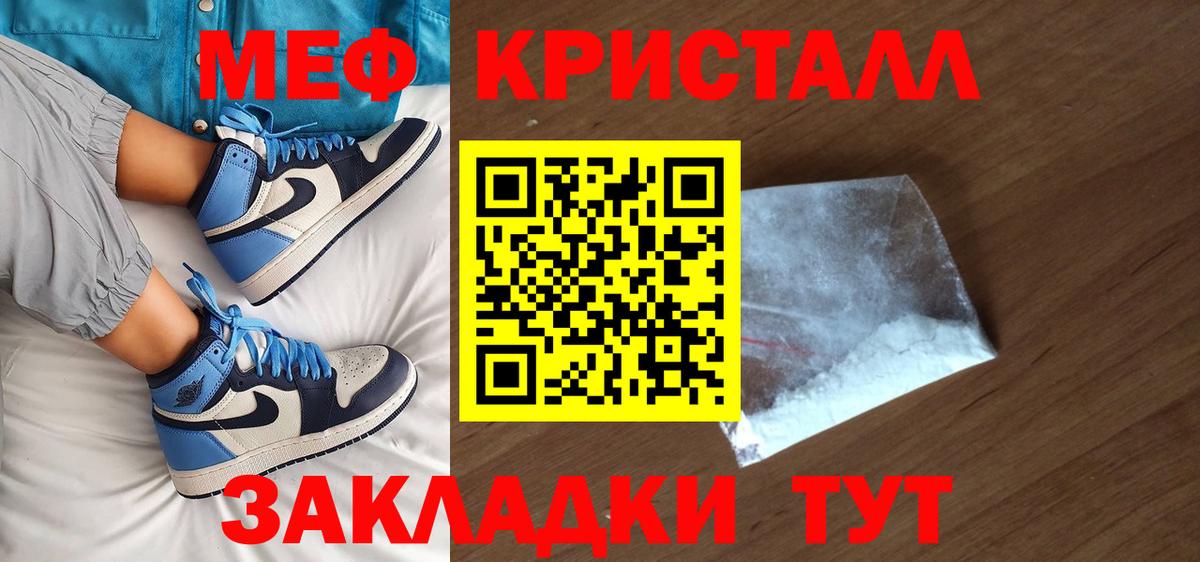 Меф мука Богданович