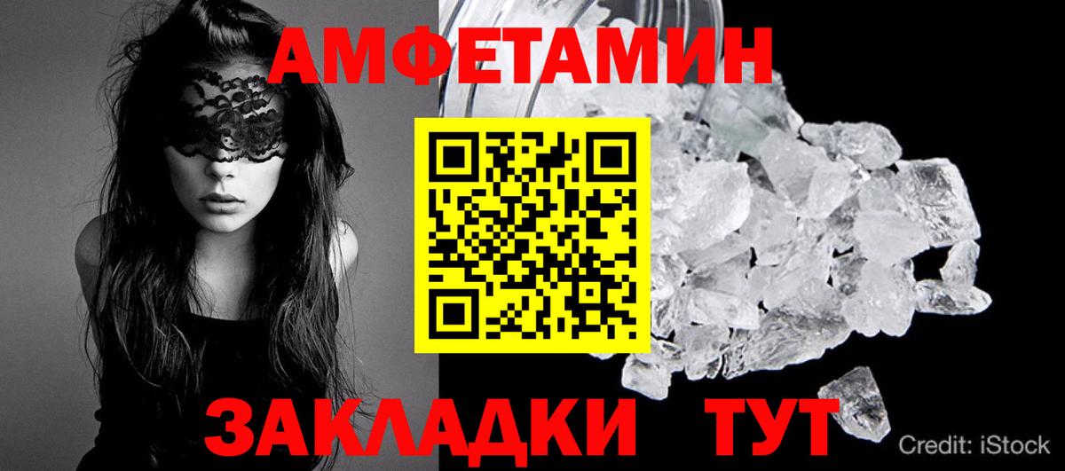 Метамфетамин пудра  Вход с VPN  Богданович 