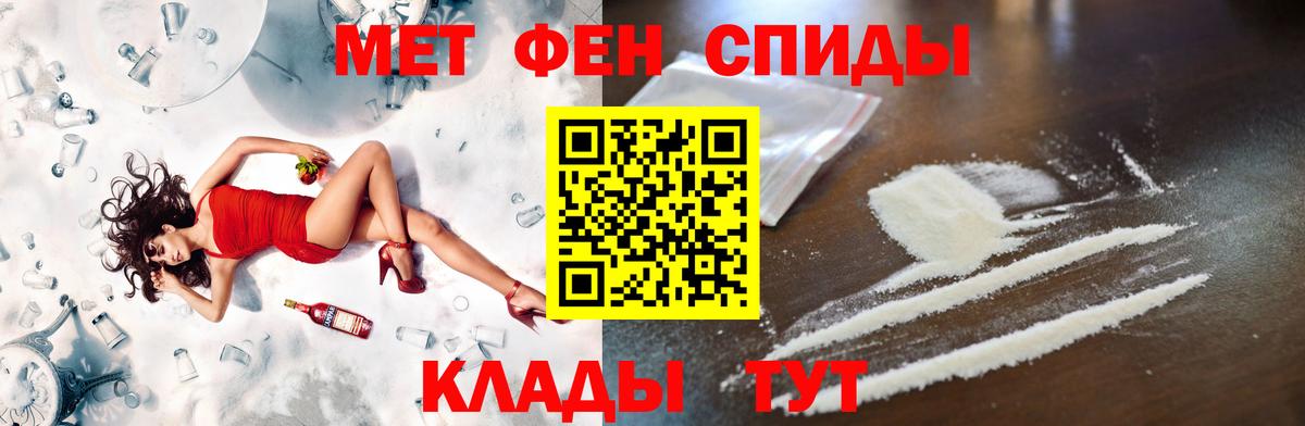 Метамфетамин Methamphetamine Богданович