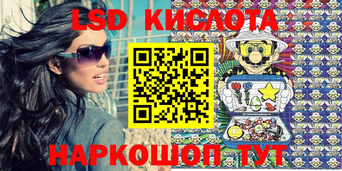 Марки NBOMe 1500мкг  Вход с VPN  Богданович 