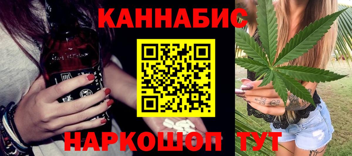 Канабис VHQ  Вход с VPN  Богданович  МАРИХУАНА THC 21%  Бошки марихуана VHQ 