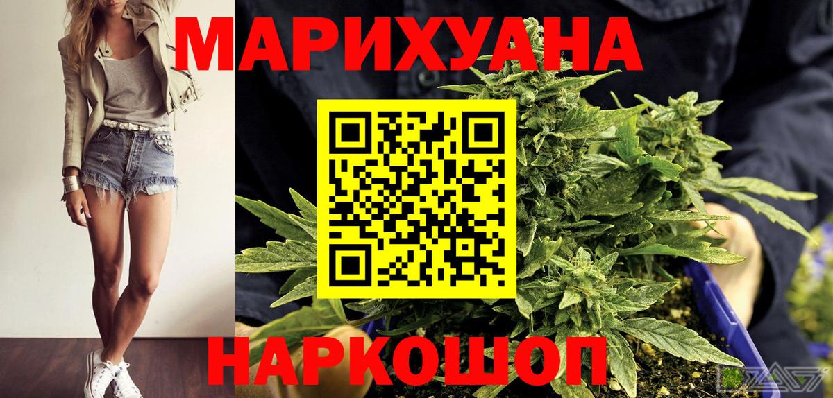 Каннабис тримм Богданович